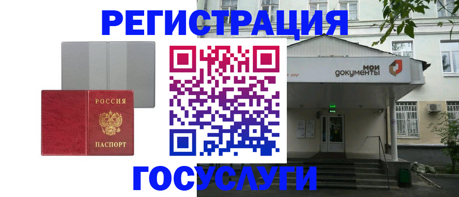 прописка гарантия в Кольчугино