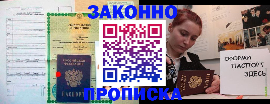 временная регистрация поиск в Кольчугино